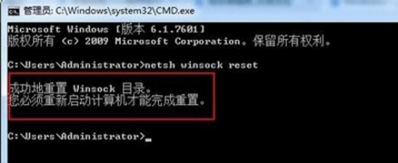 一键重装系统后提示没有运行windows无线服务怎么办(9)