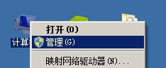 一键重装系统后计划任务如何设置软件自动运行