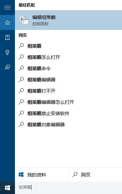 一键重装系统后锁屏界面没有关机键怎么办(1)