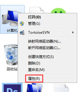 一键重装系统后硬盘参数错误怎么办(2)