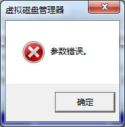 一键重装系统后硬盘参数错误怎么办