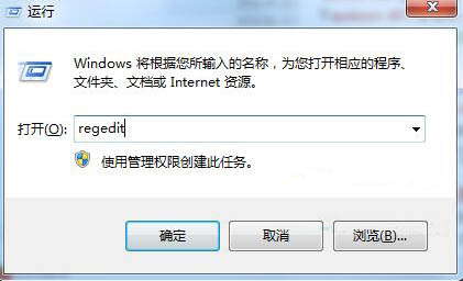 一键重装系统后windows audio无法启动怎么办(2)