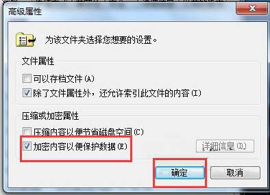 一键重装系统后文件名变成绿色怎么办(3)