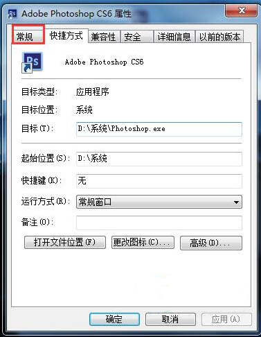 一键重装系统后文件名变成绿色怎么办(1)