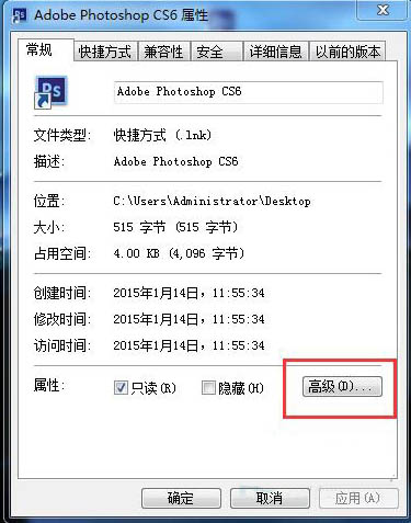 一键重装系统后文件名变成绿色怎么办(2)