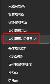 一键重装系统后显示WiFi正在连接又断开了怎么办