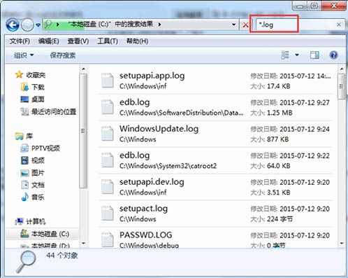 一键重装系统后如何删除log日志文件