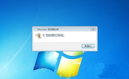 重装win7系统后如何给硬盘加密码(6)