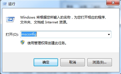 win7系统诊断模式怎么打开 小编告诉您重装win7系统后诊断模式打开方法