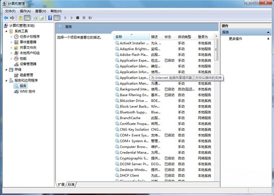 win7系统清理文件慢 小编告诉您重装win7系统后清理文件慢怎么办