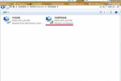 win7系统网络图标不见了 小编告诉您重装win7系统后网络图标不见了怎么办(2)