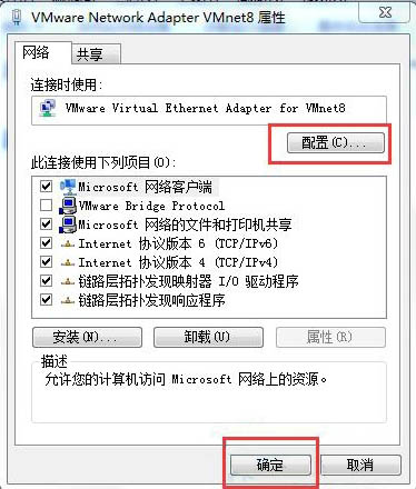 win7系统网络图标不见了 小编告诉您重装win7系统后网络图标不见了怎么办(4)