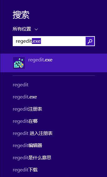 重装win8系统后开始菜单不见了怎么办(1)