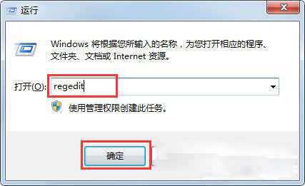 win7系统IE图标删不掉 小编告诉您重装win7系统后IE图标删不掉怎么办(1)