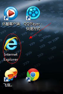 win7系统IE图标删不掉 小编告诉您重装win7系统后IE图标删不掉怎么办