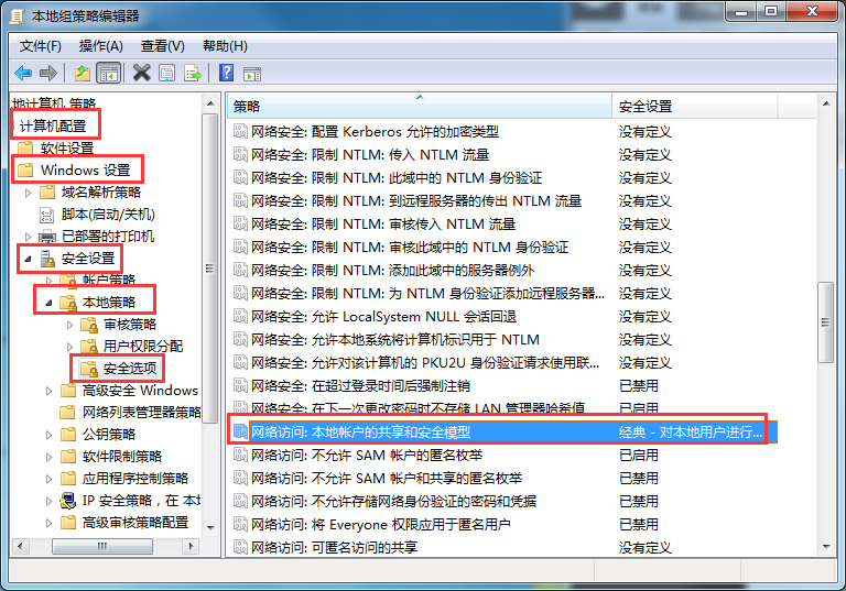U盘装系统网上邻居登录失败的解决方法(1)