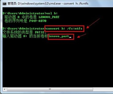 u盘fat32如何转ntfs(2)
