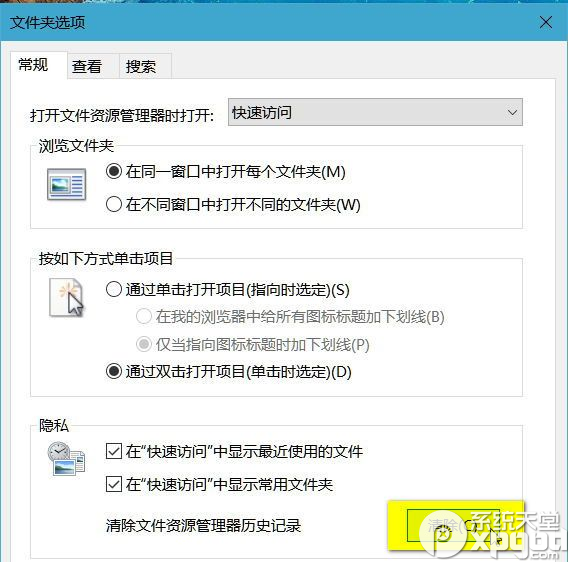 新建文件夹卡死 重装系统新建文件夹卡死如何解决(1)