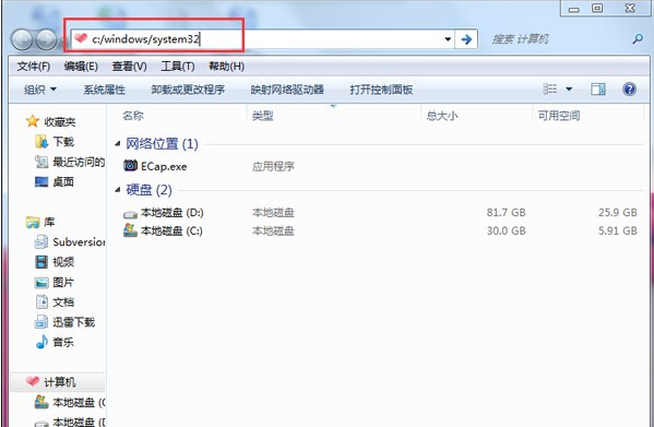一键重装系统提示没有找到xlive.dll如何处理(2)