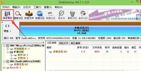 u盘没有分配空间 u盘未分配空间怎么合并(5)