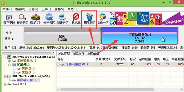 u盘没有分配空间 u盘未分配空间怎么合并(1)