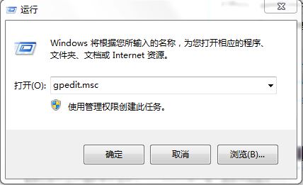 加载项禁用 重装系统win7如何禁用加载项