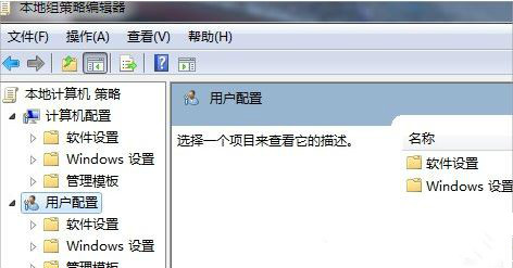 加载项禁用 重装系统win7如何禁用加载项(1)