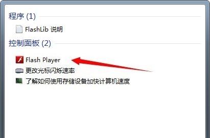 一键重装系统网页图片不能显示怎么回事(2)