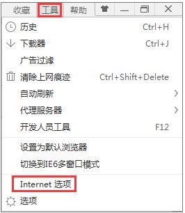 一键重装系统网页图片不能显示怎么回事
