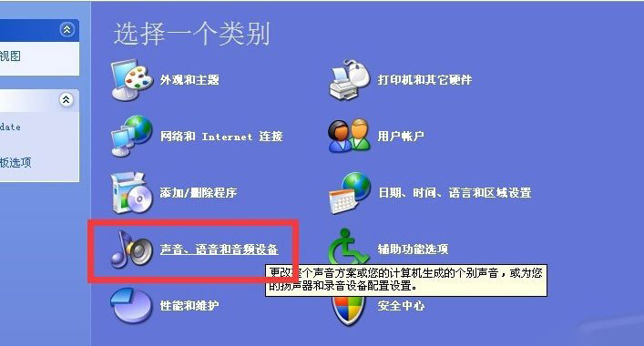 重装XP系统提示由于没有安装音量控制程序咋回事(4)