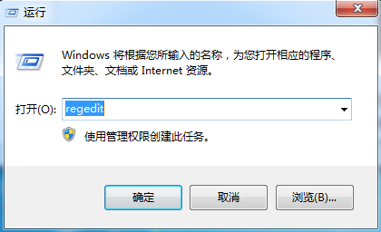 重装win7系统如何在注册表中关闭autorun功能