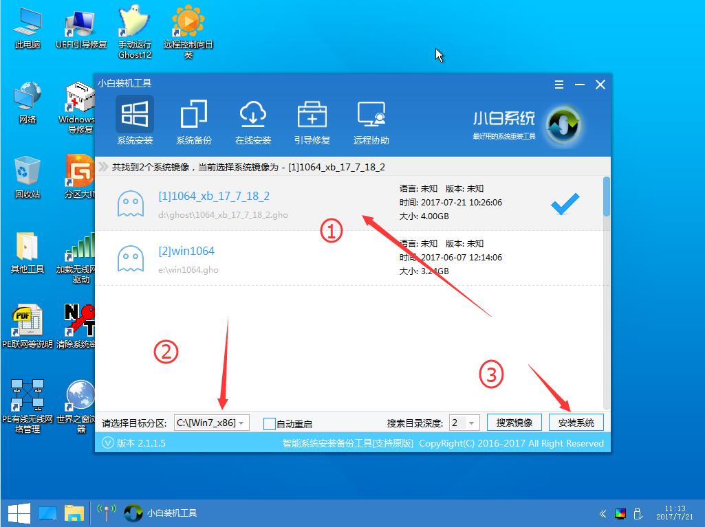 win10系统重装成win7系统的详细步骤(10)