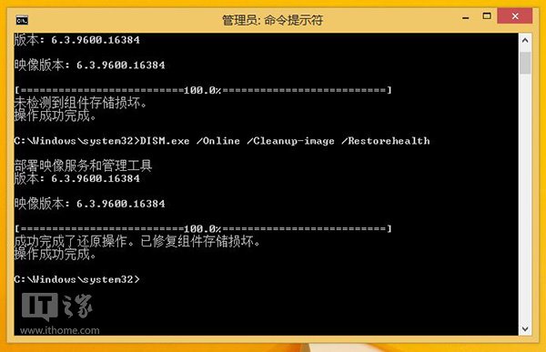 重装win8.1系统自动修复失败怎么解决(2)