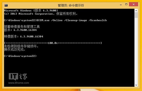 重装win8.1系统自动修复失败怎么解决(1)