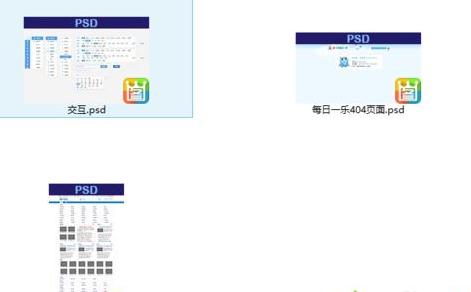 重装xp系统查看psd缩略图教程(1)