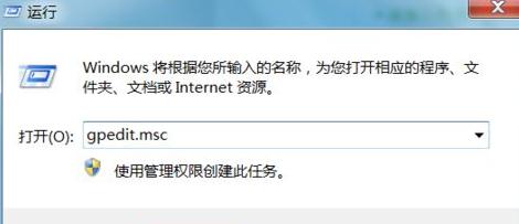 重装win7系统关机后一直显示正在注销怎么办