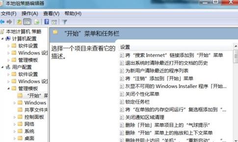 重装win7系统关机后一直显示正在注销怎么办(1)