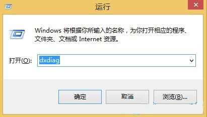 重装win8.1系统后如何查看声卡型号