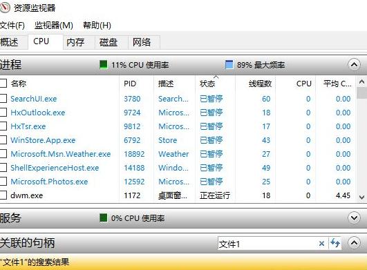 重装win10系统debug.log无法删除怎么解决