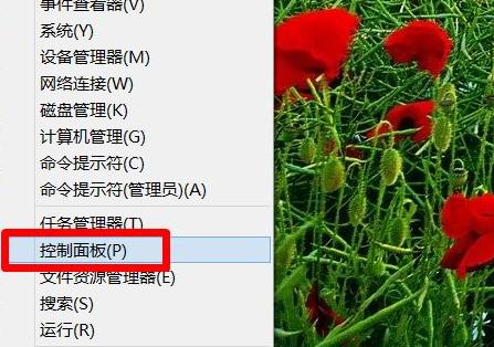 重装win8系统后右下角提示nvidia更新怎么回事