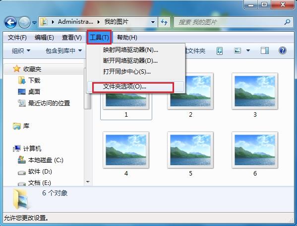 重装win7系统图片预览功能没了怎么回事