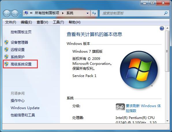 重装win7系统图片预览功能没了怎么回事(2)