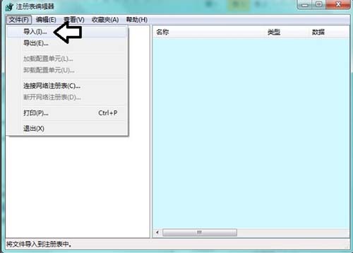 重装win7系统software protection服务无法启动咋办(8)