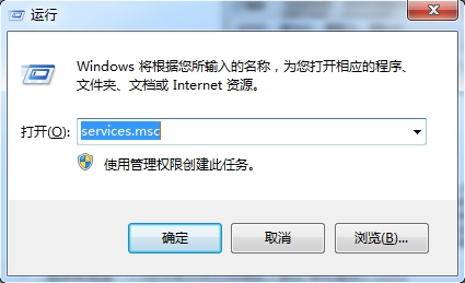 重装win7系统software protection服务无法启动咋办