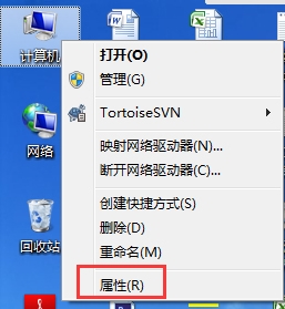 一键重装系统win7如何开启aero peek功能(2)