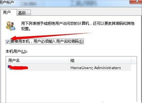 重装win7系统后设置系统自动登录的方法(1)