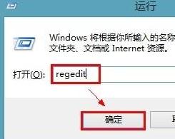 重装win8系统开机要闪一下才进入桌面如何处理