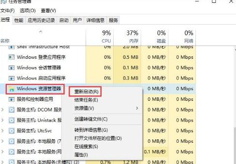 win10系统看视频菜单栏一直显示怎么办(1)