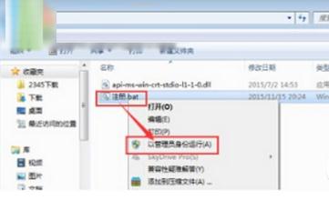 重装win8系统后运行不了office2016如何解决