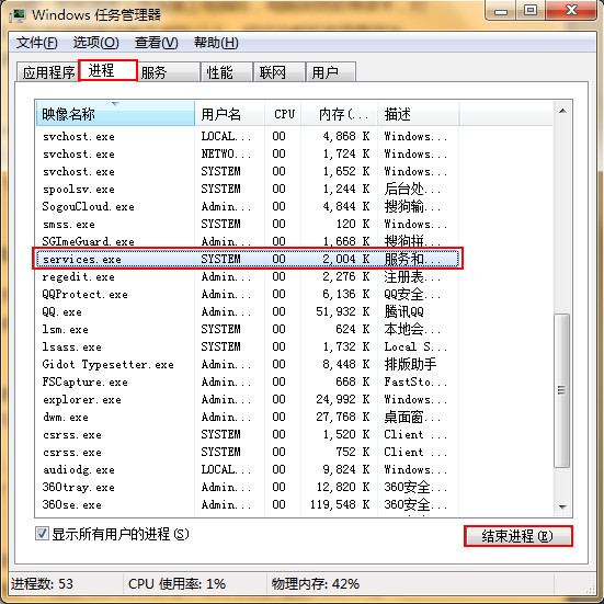 u盘占用资源过大咋办 u盘占用资源过大解决方法